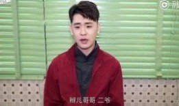 二爷最新爆料消息视频在线观看,视频内容抢先看，精彩不容错过！