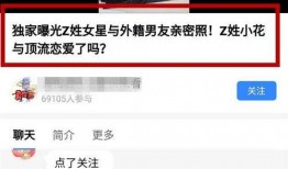 网红模特爆料男友视频,引发网友热议